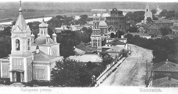 Old photograph of Kolomna