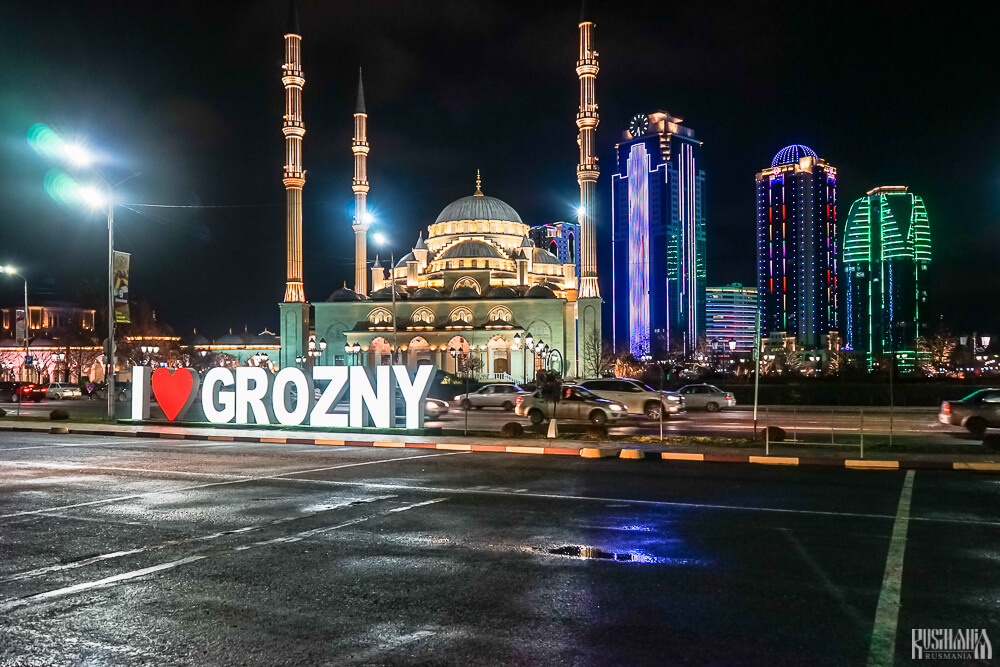 Grozny city 