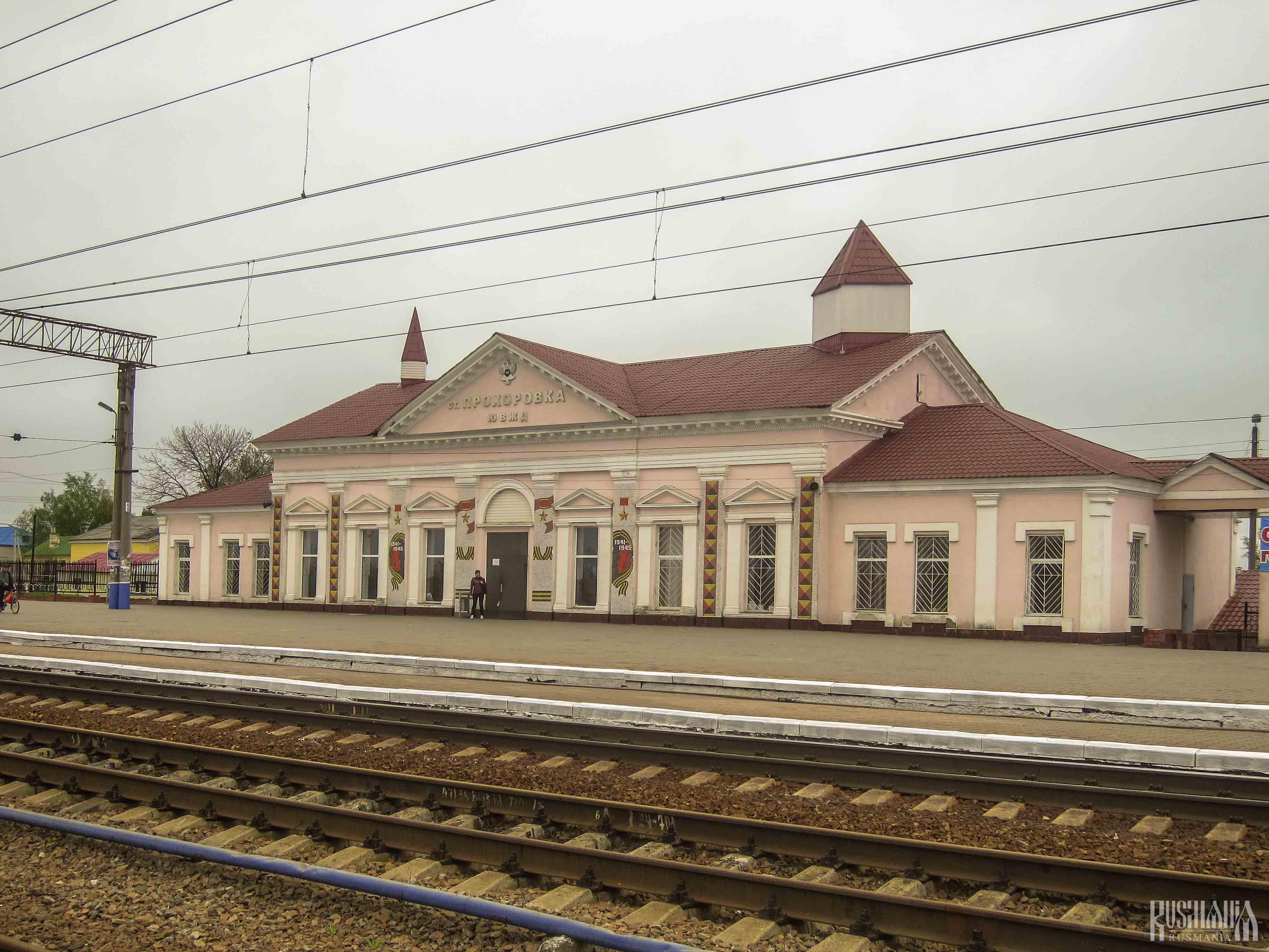 Prokhorovka railway station