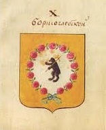 Coat of Arms of Borisoglebsk