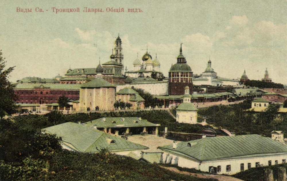 Old photograph of the Troitse-Sergieva Lavra