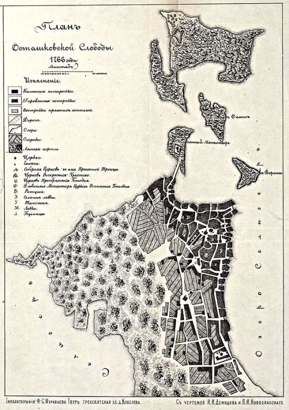 Plan of Ostashkov before the regulated general plan