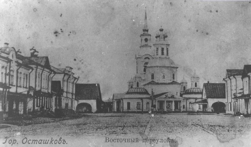 Photograph of the Transfiguration of the Saviour Church (early 20th century)