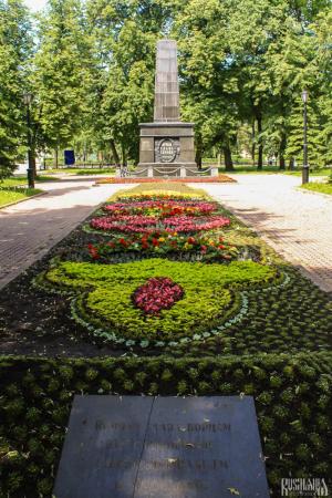 Memorial to the Victims of the 1918 Uprising (September 2011)