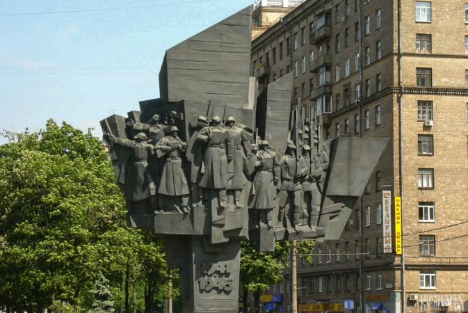 Proletarsky District Home Guard Memorial