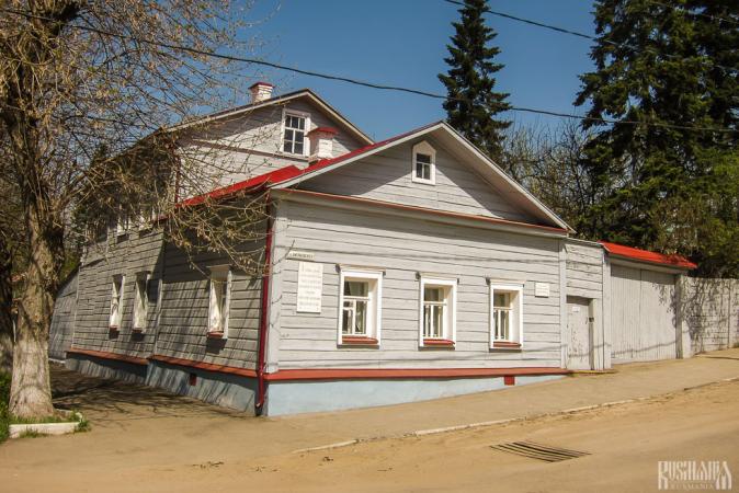 Konstantin Tsiolkovsky House-Museum