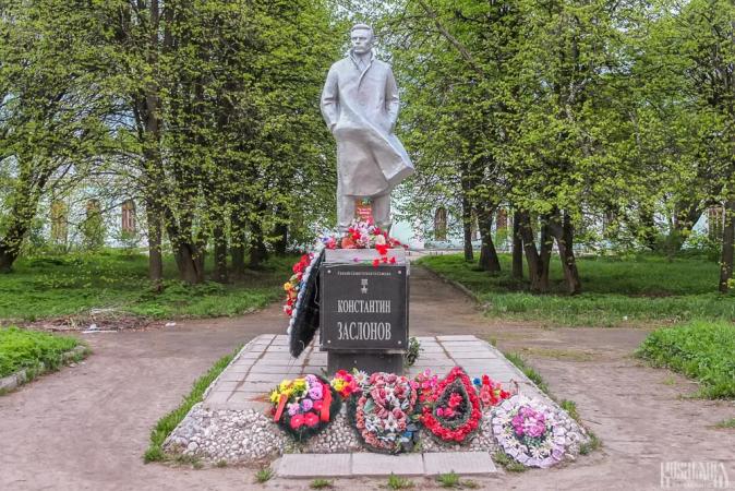 Konstantin Zaslonov Monument (May 2014)