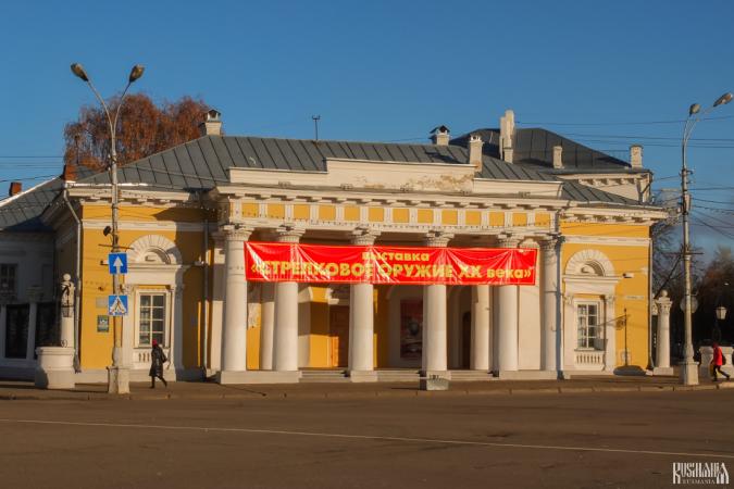 Military History Museum (November 2014)
