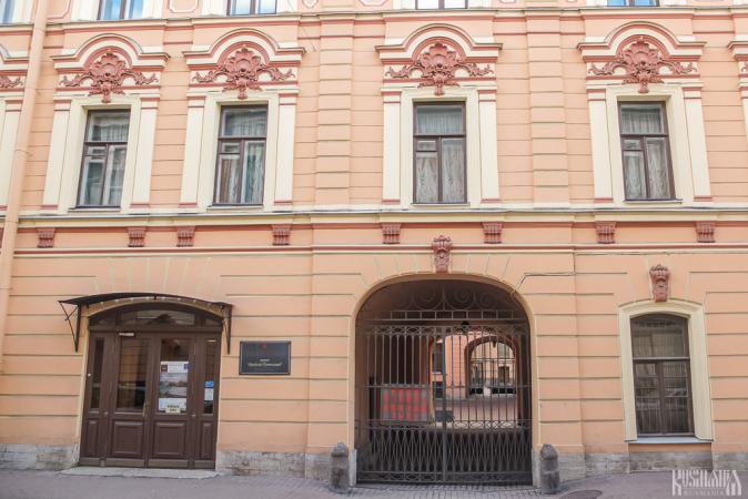 Rumyantsev Mansion Museum