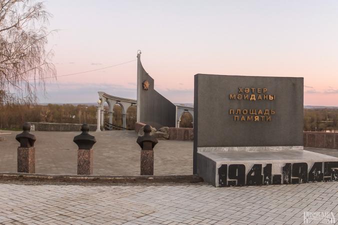 War Memorial (May 2013)