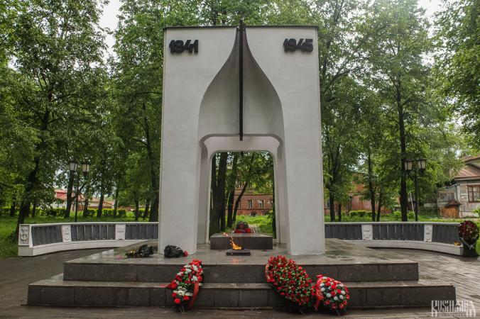 Memorial to the Fallen of the Second World War (May 2013)
