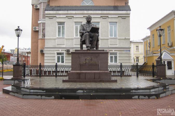 Yakov Garelin Monument