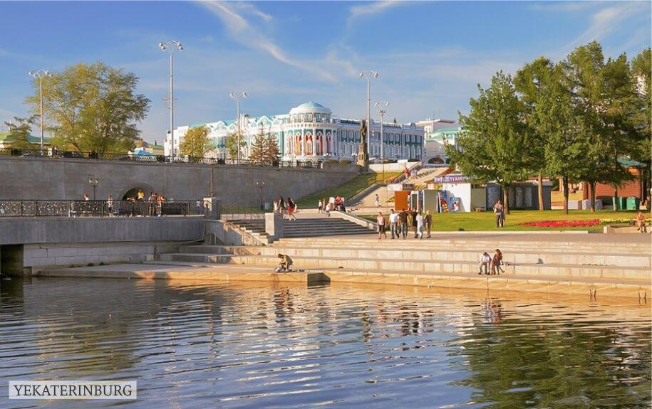 Yekaterinburg cover 6