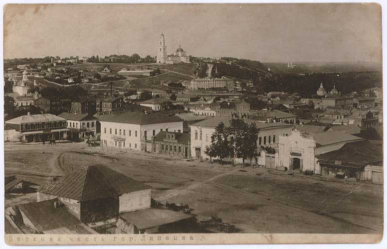 Lipetsk (early 20th century)
