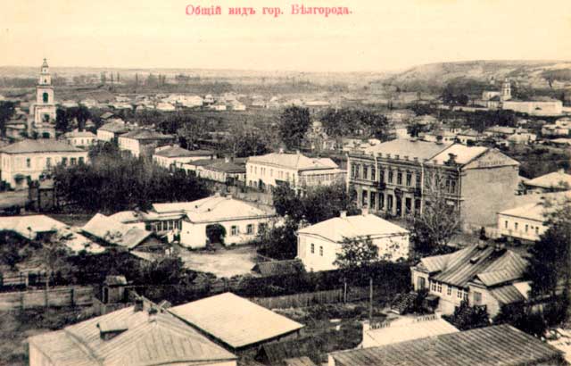 Old photograph of Belgorod