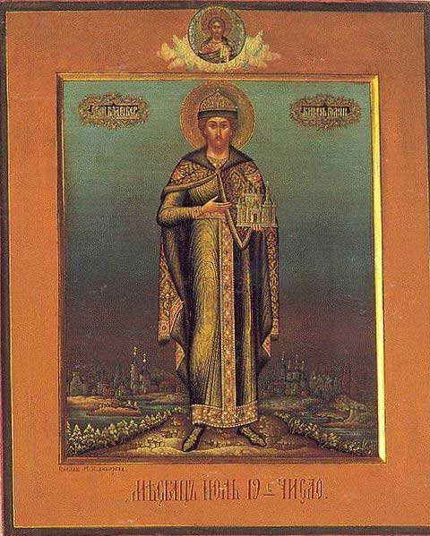 Icon of Prince Roman Olgovich of Ryazan