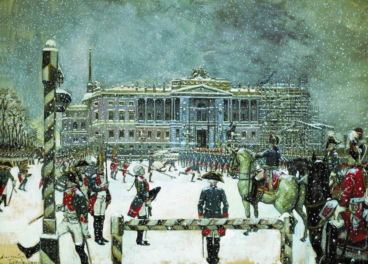 'Military Parade of Emperor Paul in front of Mikhailovsky Castle' by Alexandre Benois
