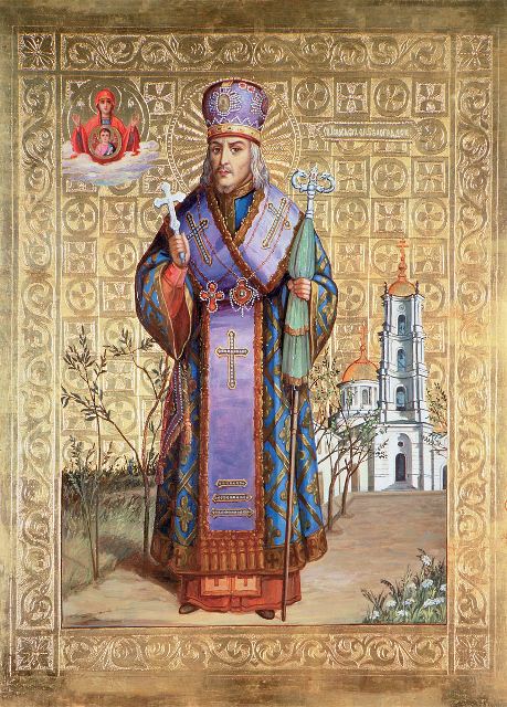St Joseph (Ioasaf) of Belgorod