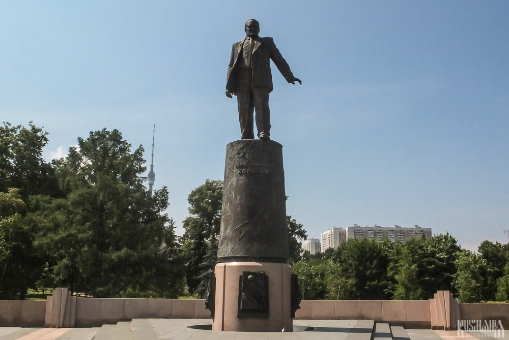 Sergey Korolyov Monument, Cosmonauts Alley (June 2013)