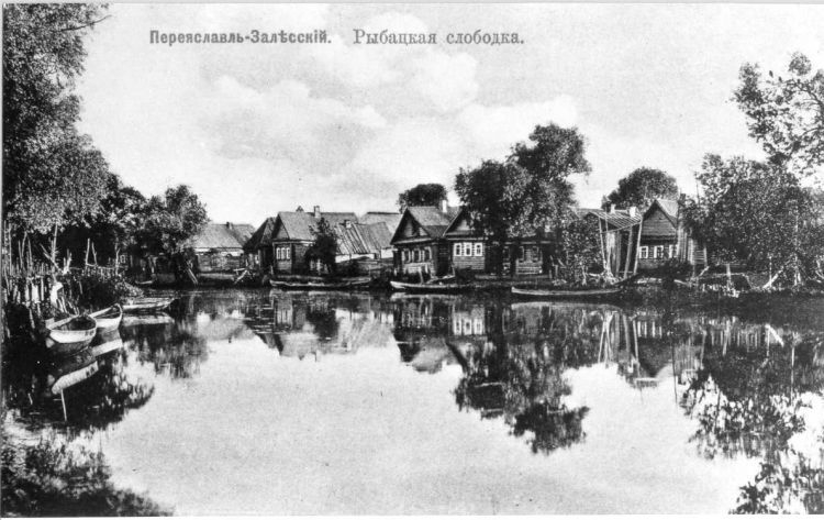 Old Photograph of Pereslavl-Zalessky's Fishing Village