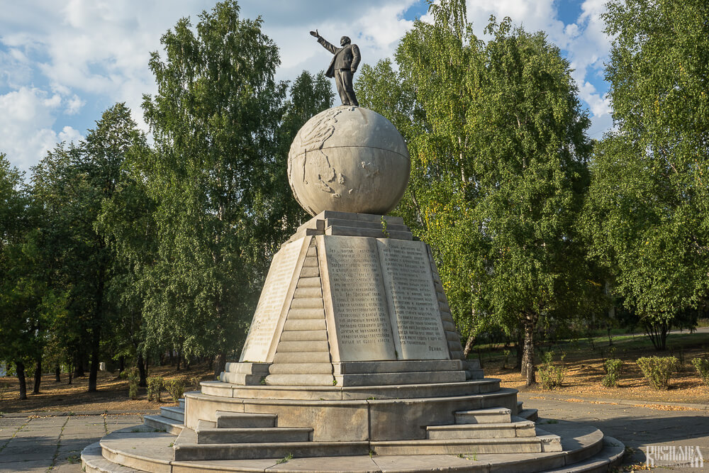 Lenin Monument - Nizhny Tagil,Urals.