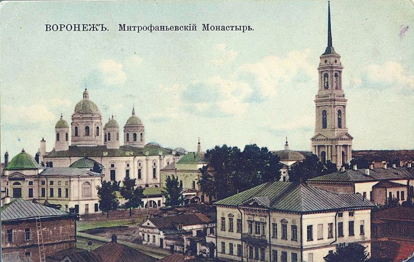 Postcard depicting the Blagoveschensky Mitrofansky Monastery before the Revolution
