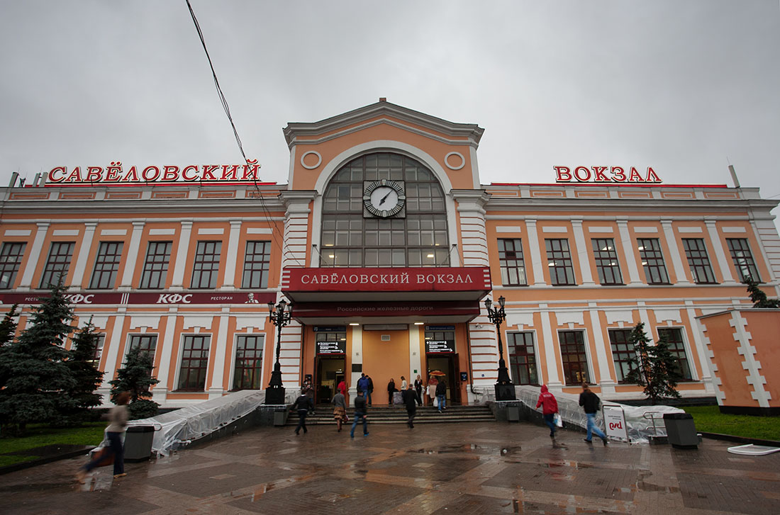 Savyolovsky railway station