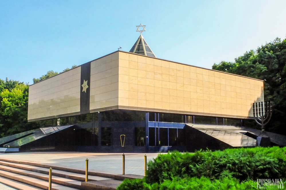 Memorial Synagogue, Victory Park (June 2013)