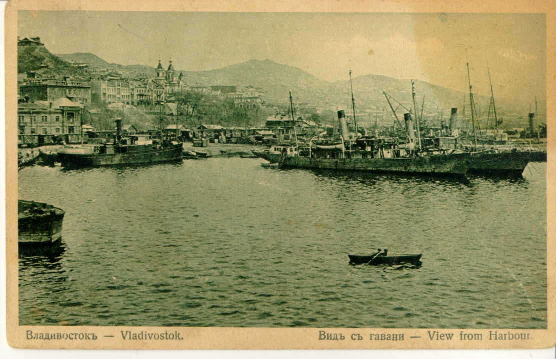Postcard of Vladivostok (19th century)