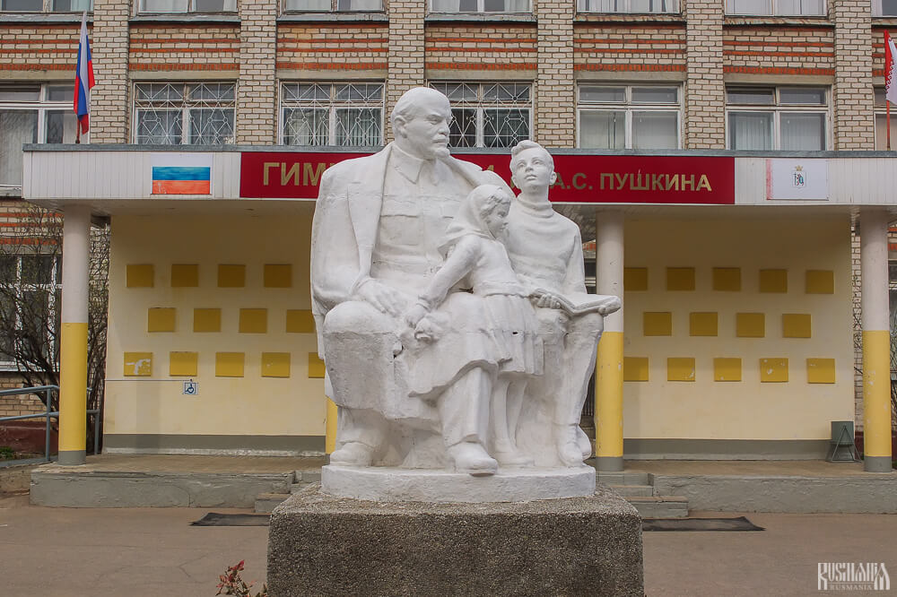 Lenin Monument, Yoshkar-Ola