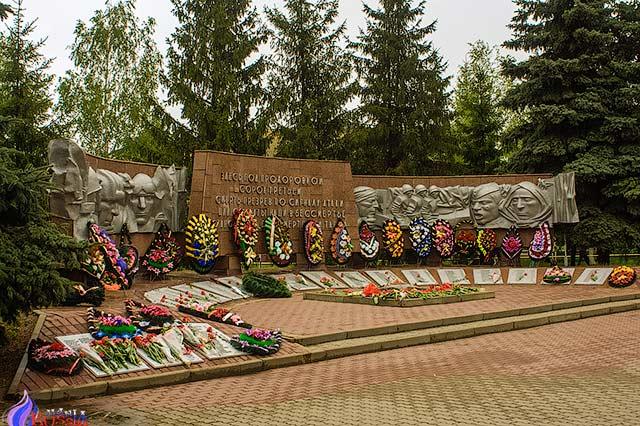 War Memorial and Eternal Flame 