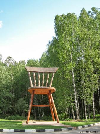 Giant Wooden Chair (May 2010)