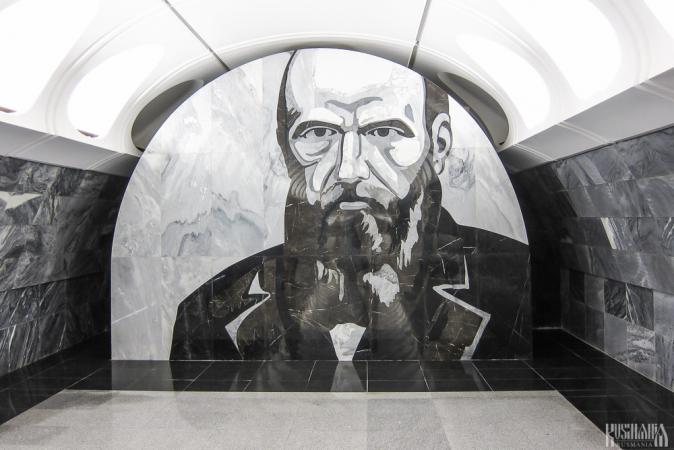 Dostoevskaya Metro Station (June 2010)