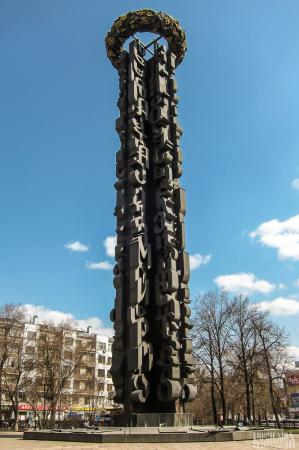Friendship Forever Monument (April 2010)