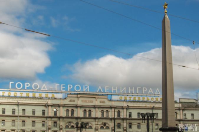 Leningrad Hero-City Obelisk