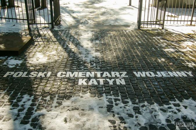 Katyn Memorial Complex (March 2008)