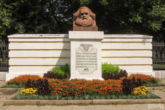 Karl Marx Monument (August 2012)