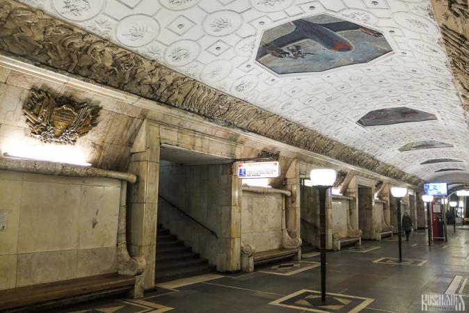 Novokuznetskaya Metro Station (June 2013)