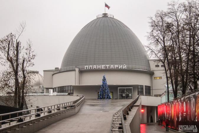 Moscow Planetarium (December 2012)