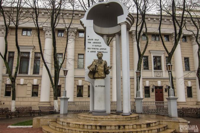 Aleksandr Pushkin Monument (November 2010)