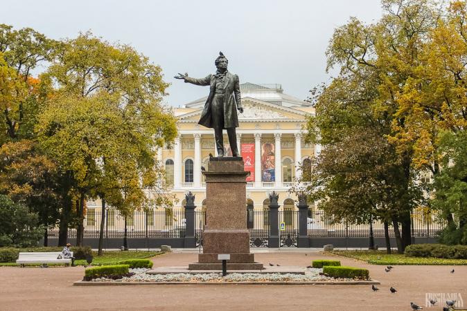 Aleksandr Pushkin Monument (October 2014)