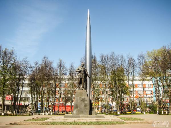 Konstantin Tsiolkovsky Monument 