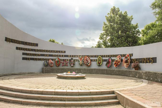 War Memorial (June 2009)