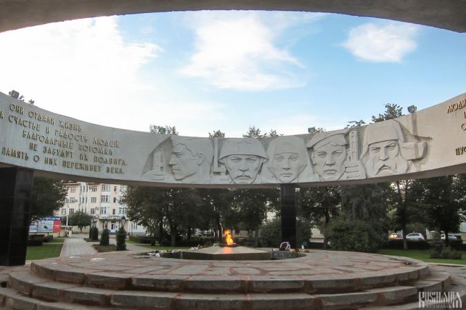 War Memorial and Eternal Flame (September 2012)