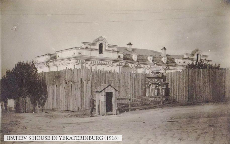 IPATIEV HOUSE 1918